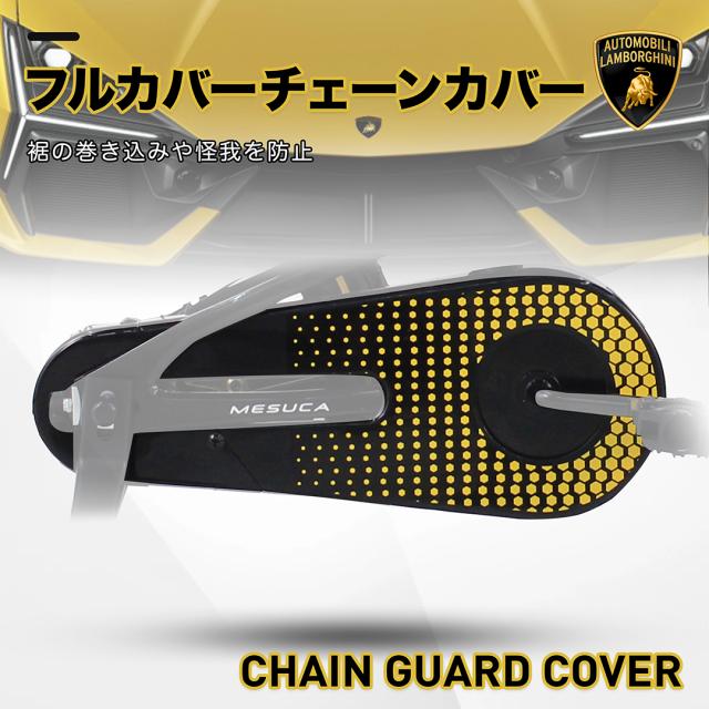 全国送料無料】【日本先行発売】Lamborghini (ランボルギーニ) 16